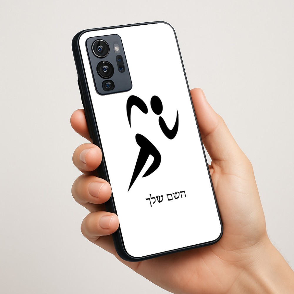 כיסוי בעיצוב אישי עם השם שלך לדגם - Motorola G96 בעיצוב רצים אולימפיים