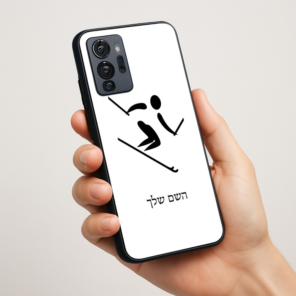 כיסוי בעיצוב אישי עם השם שלך לדגם - Motorola G96 בעיצוב סקי אולימפי