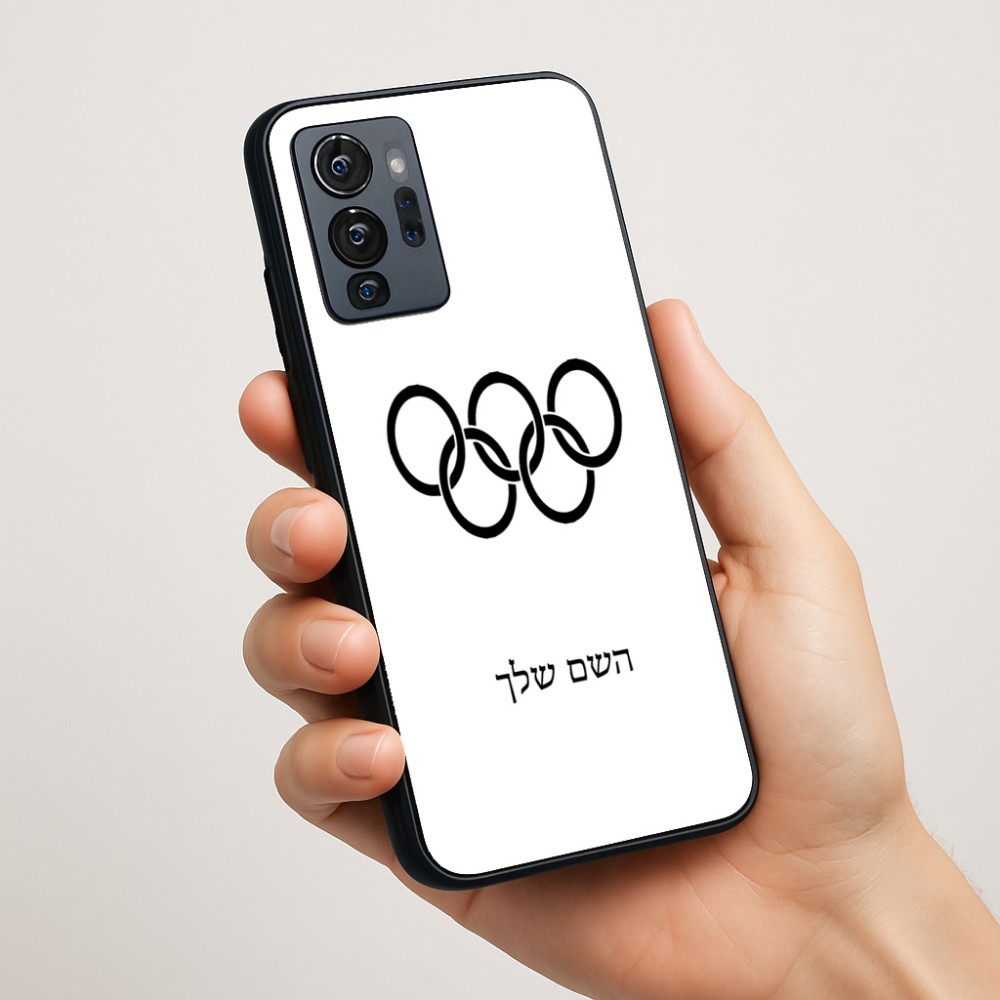 כיסוי בעיצוב אישי עם השם שלך לדגם - Motorola G96 בעיצוב אולימפי