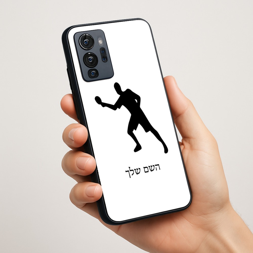 כיסוי בעיצוב אישי עם השם שלך לדגם - Motorola G96 בעיצוב שחקן פינג פונג