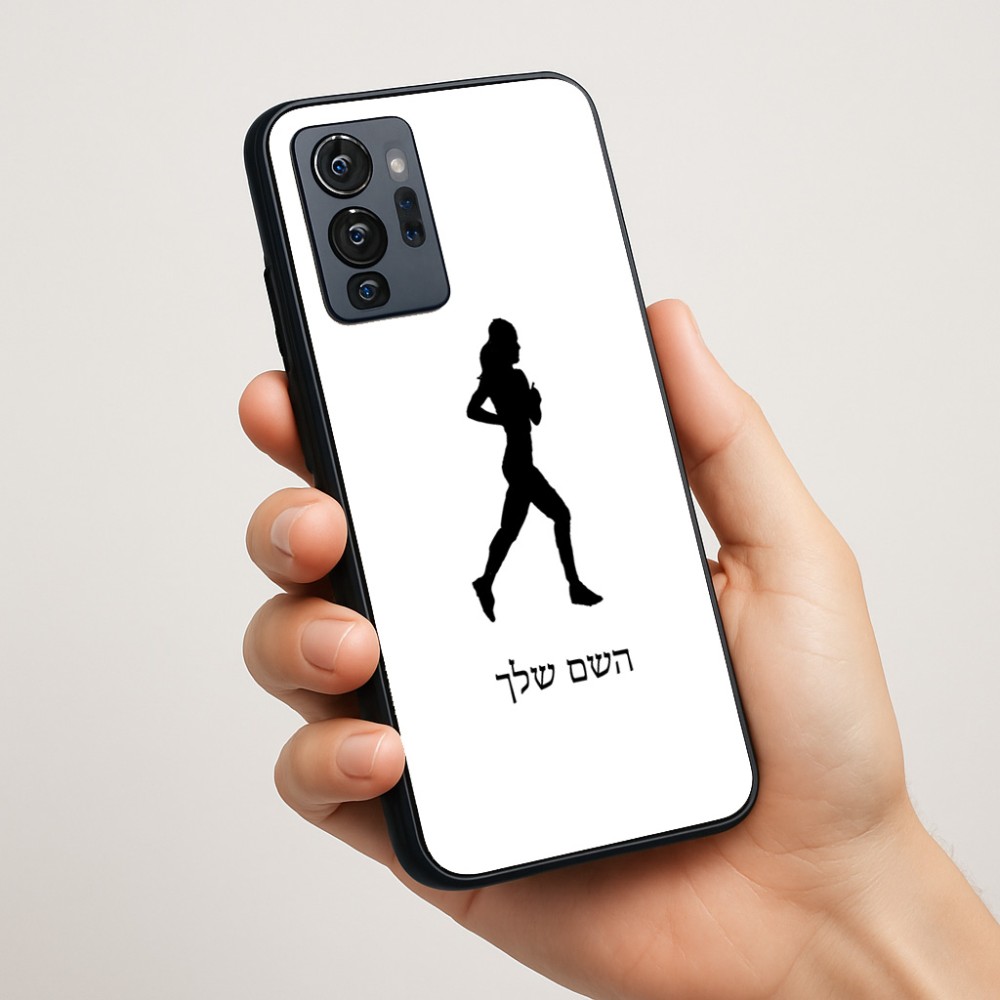 כיסוי בעיצוב אישי עם השם שלך לדגם - Motorola G96 בעיצוב רץ רץ אישה