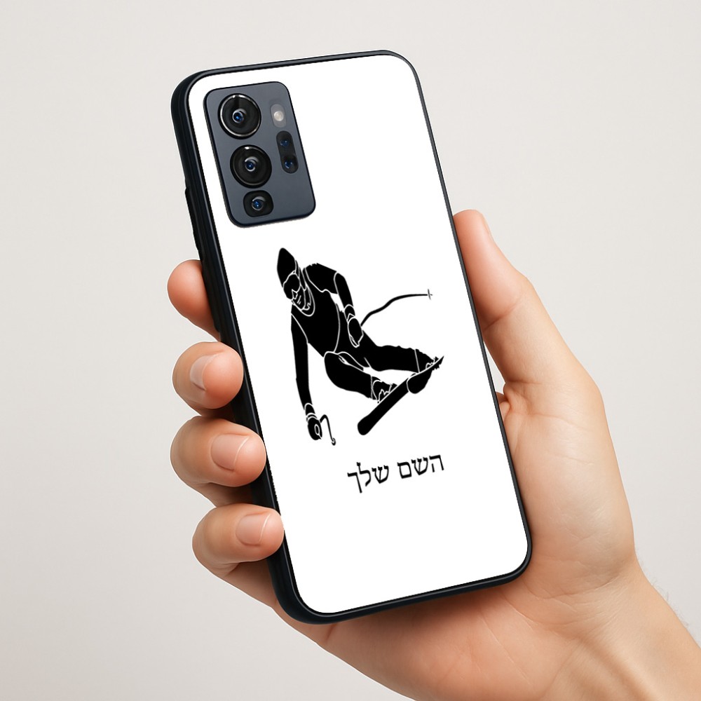 כיסוי בעיצוב אישי עם השם שלך לדגם - Motorola G96 בעיצוב סקי