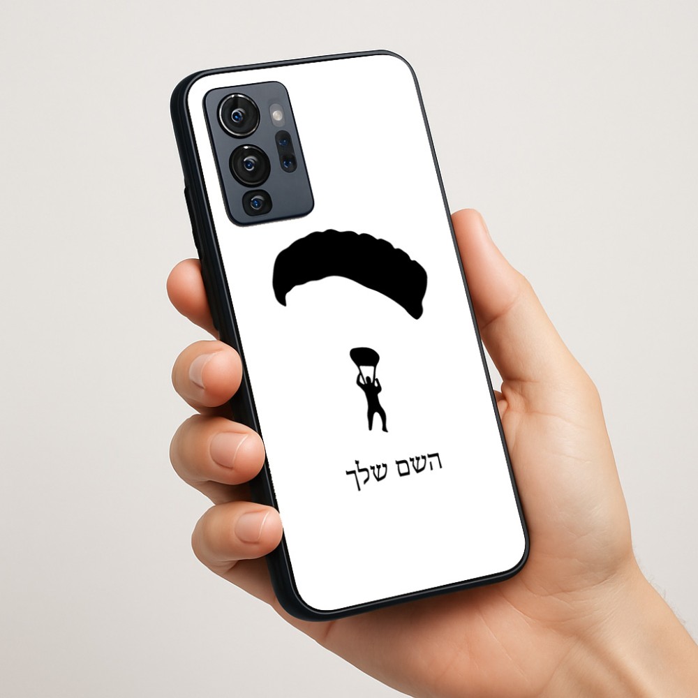 כיסוי בעיצוב אישי עם השם שלך לדגם - Motorola G96 בעיצוב צניחה חופשית