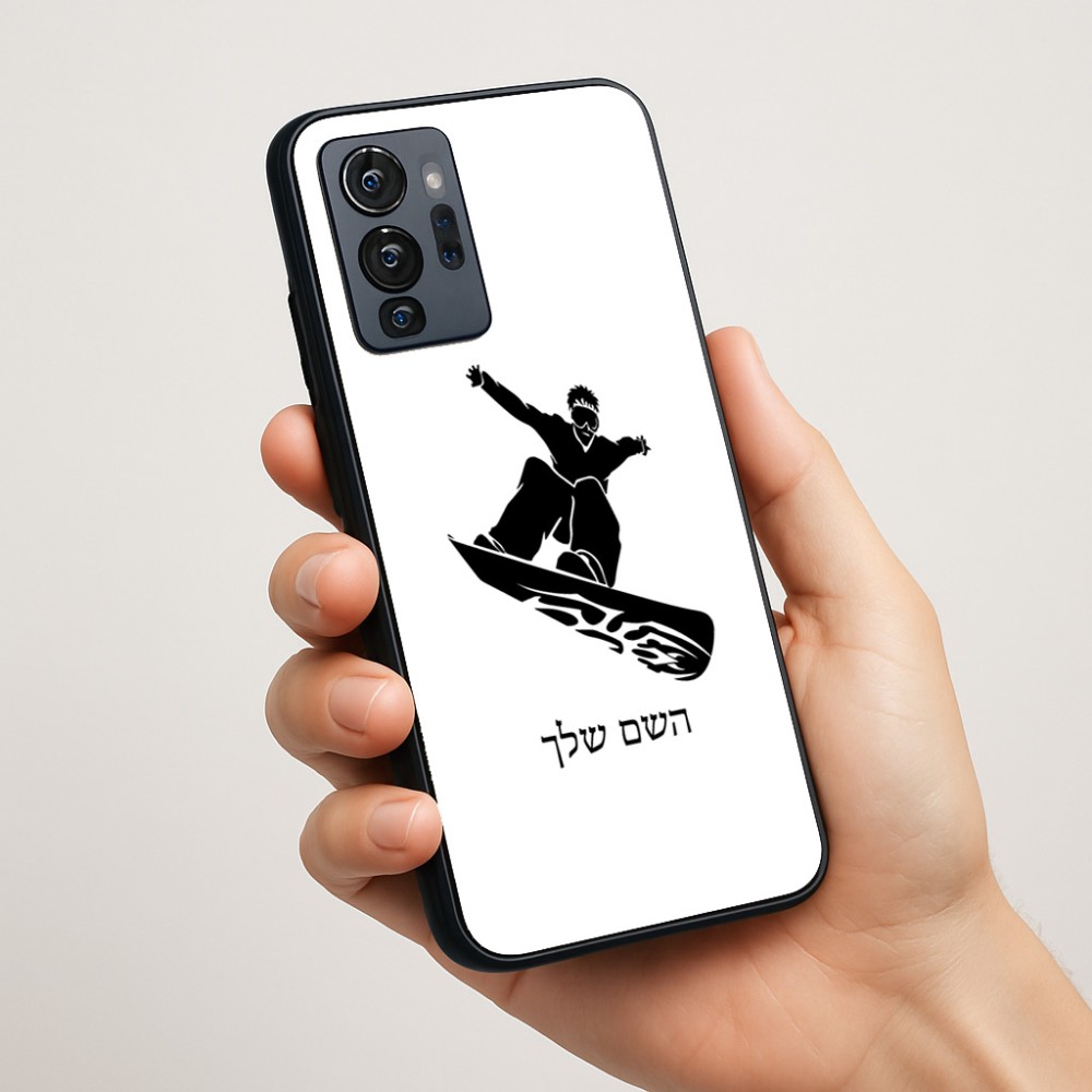 כיסוי בעיצוב אישי עם השם שלך לדגם - Motorola G96 בעיצוב סנובורדיסט