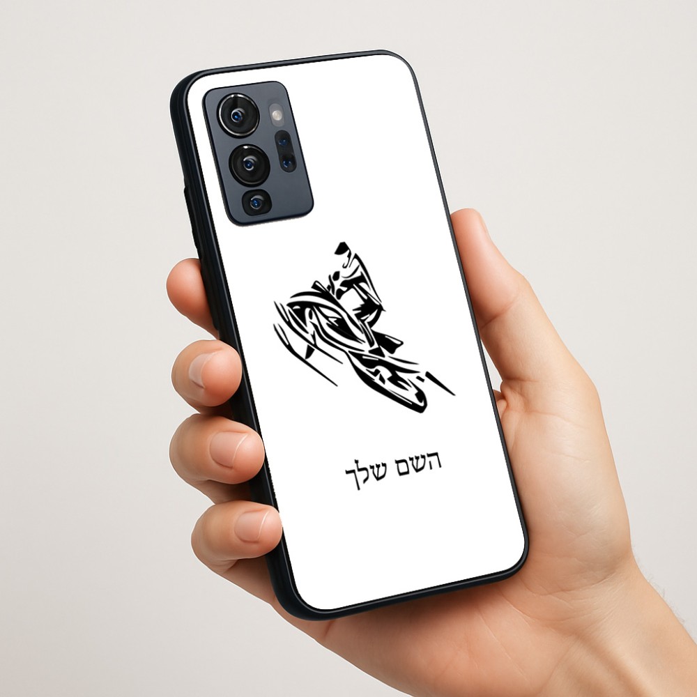 כיסוי בעיצוב אישי עם השם שלך לדגם - Motorola G96 בעיצוב אופנוע שלג