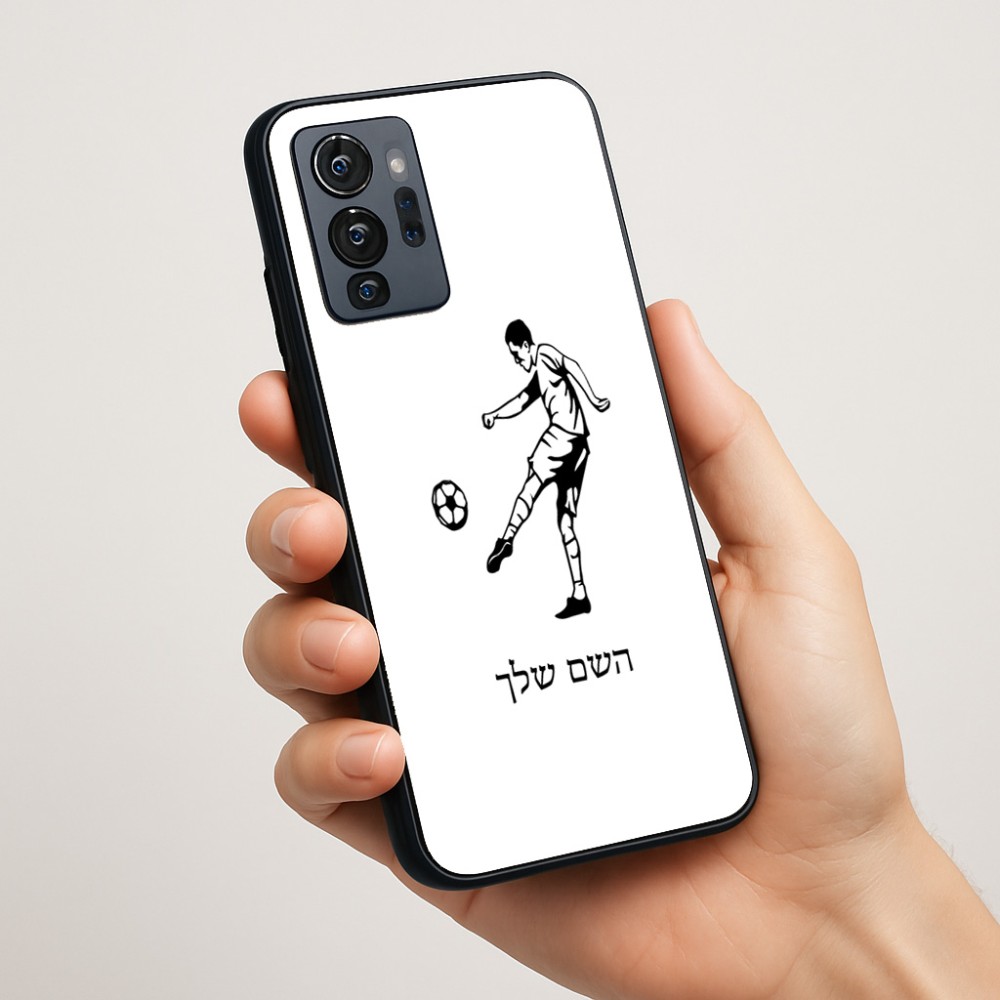 כיסוי בעיצוב אישי עם השם שלך לדגם - Motorola G96 בעיצוב שחקן כדורגל