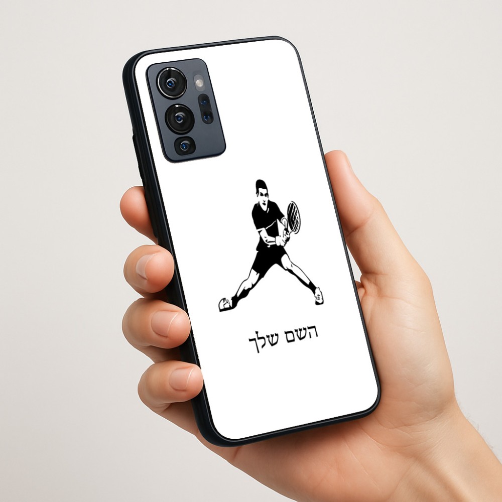 כיסוי בעיצוב אישי עם השם שלך לדגם - Motorola G96 בעיצוב שחקן טניס