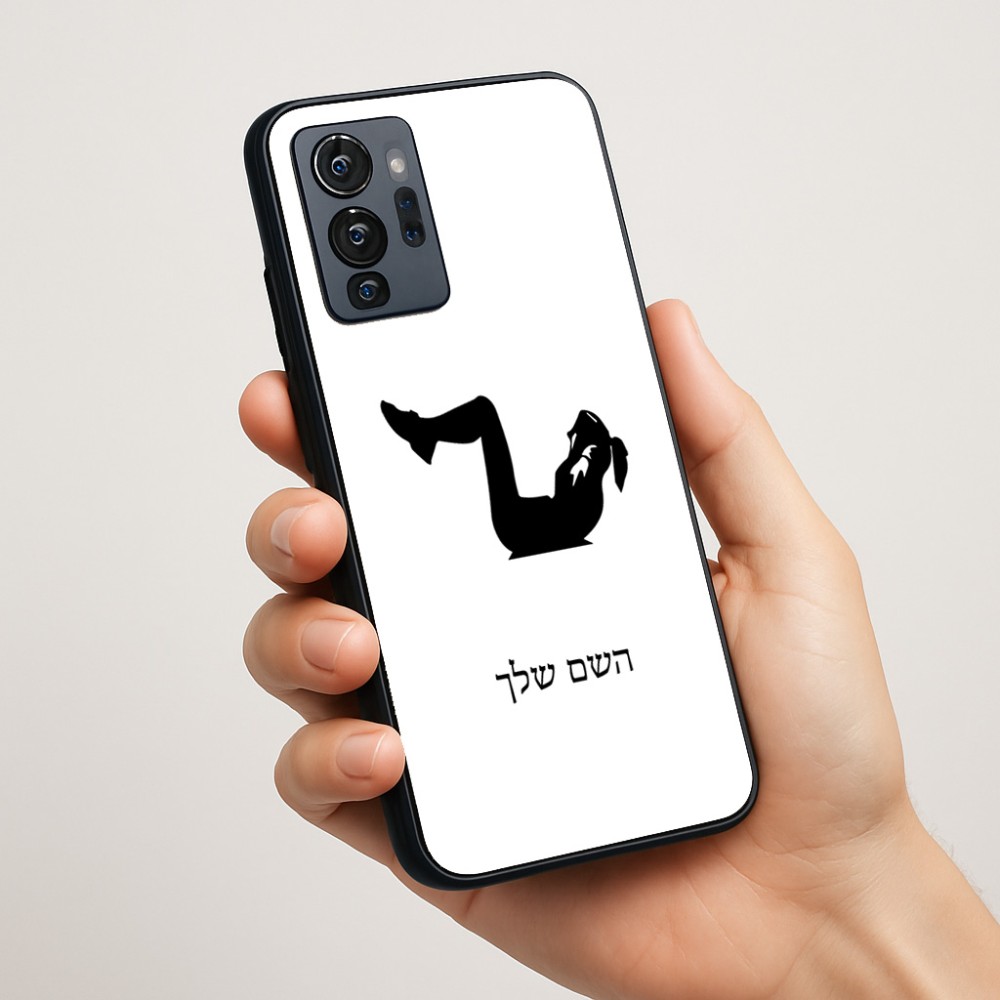 כיסוי בעיצוב אישי עם השם שלך לדגם - Motorola G96 בעיצוב אישה מתאמנת