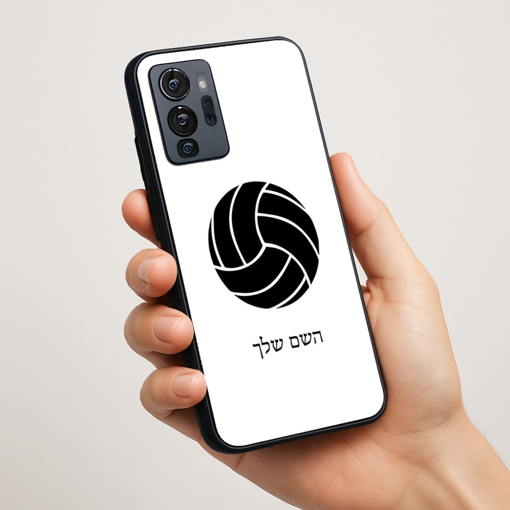 כיסוי בעיצוב אישי עם השם שלך לדגם - Motorola G96 בעיצוב כדור כדורעף
