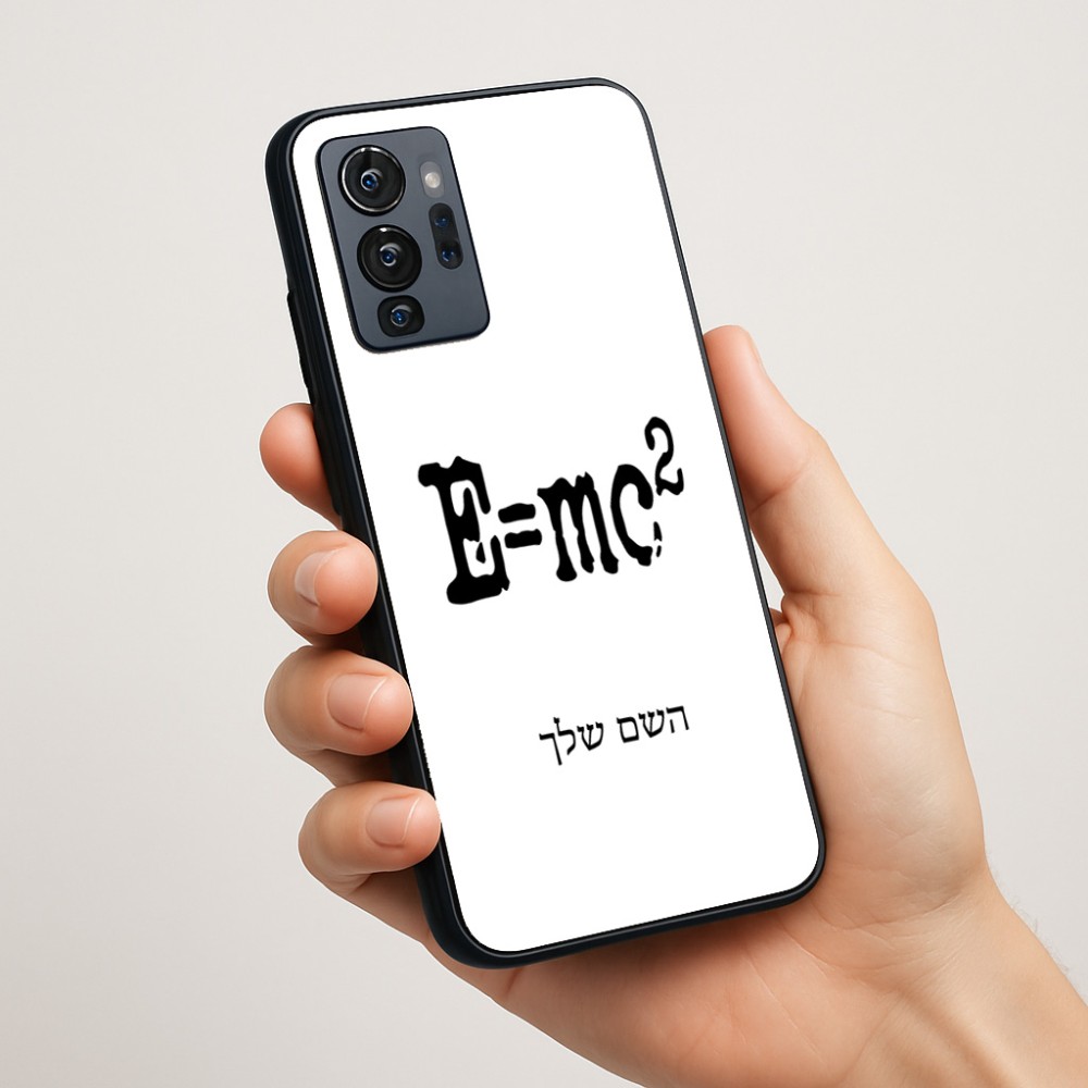 כיסוי בעיצוב אישי עם השם שלך לדגם - Motorola G96 בעיצוב נוסחת אלברט איינשטיין