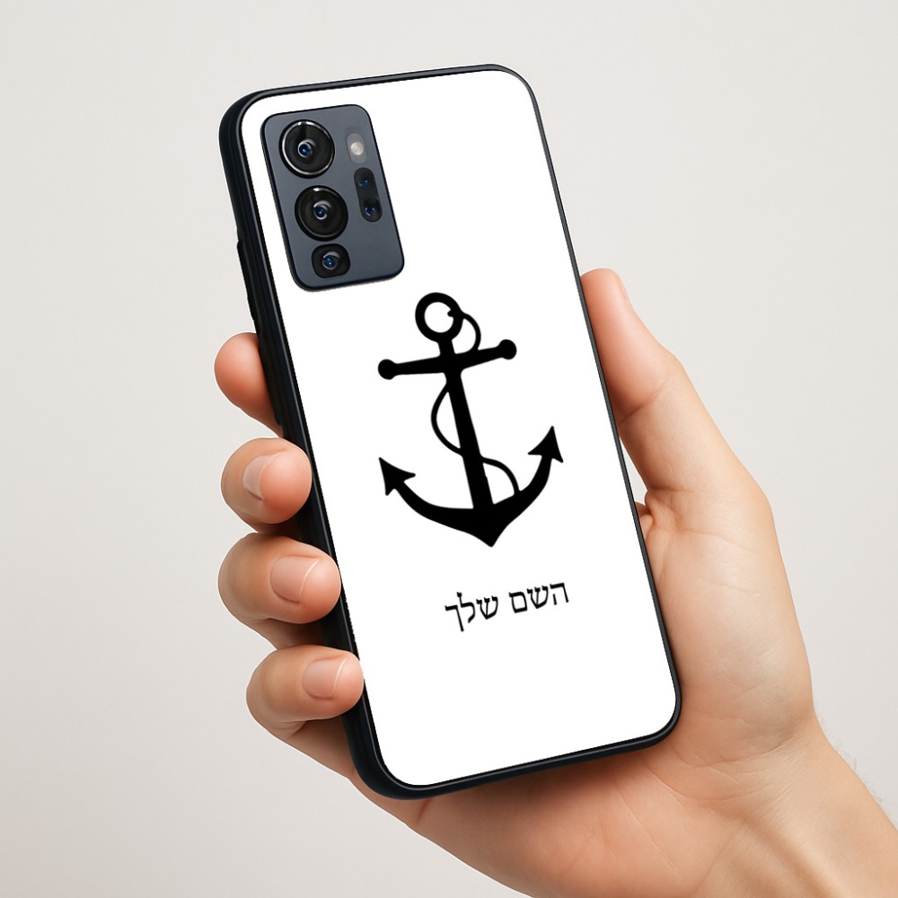 כיסוי בעיצוב אישי עם השם שלך לדגם - Motorola G96 בעיצוב לעגן