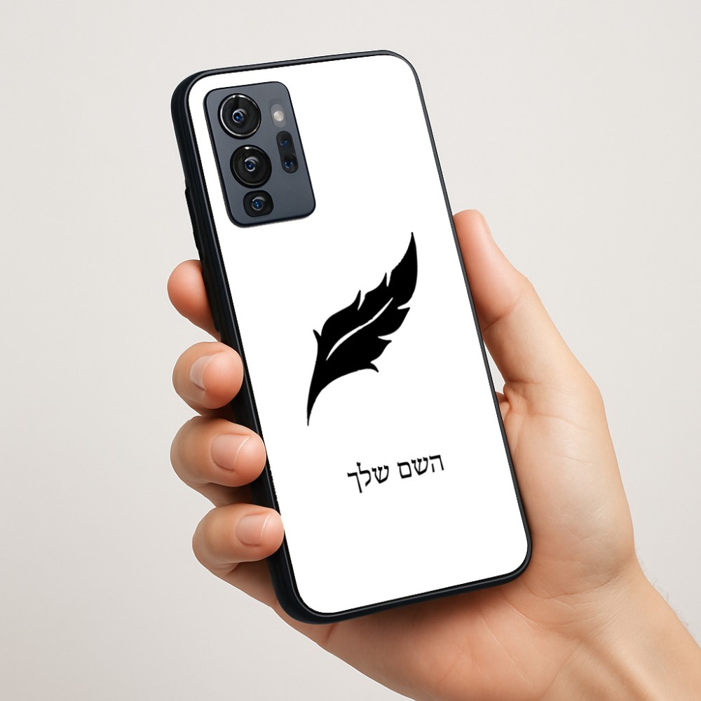 כיסוי בעיצוב אישי עם השם שלך לדגם - Motorola G96 בעיצוב נוצת נוצה