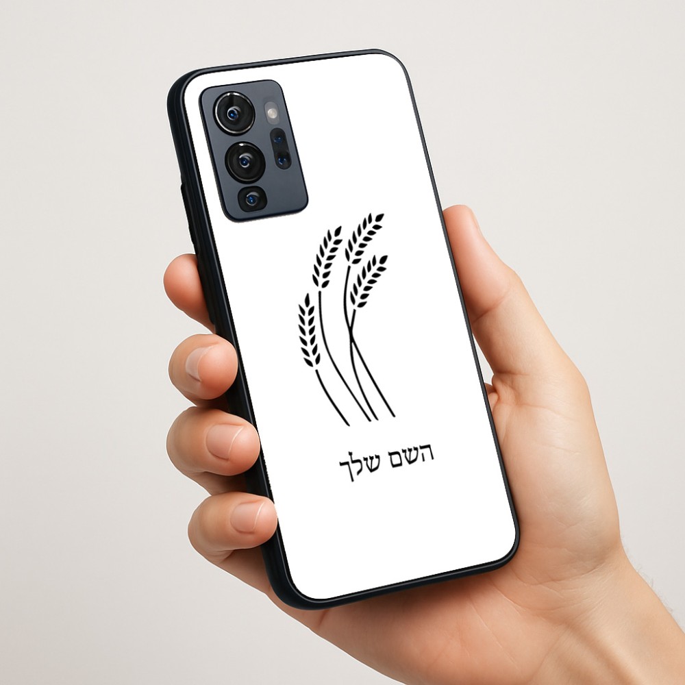 כיסוי בעיצוב אישי עם השם שלך לדגם - Motorola G96 בעיצוב חיטה גלית זהב