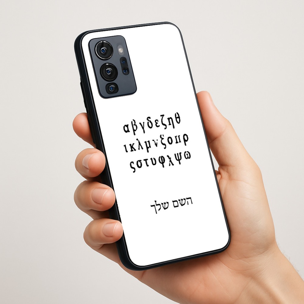 כיסוי בעיצוב אישי עם השם שלך לדגם - Motorola G96 בעיצוב האלפבית היווני