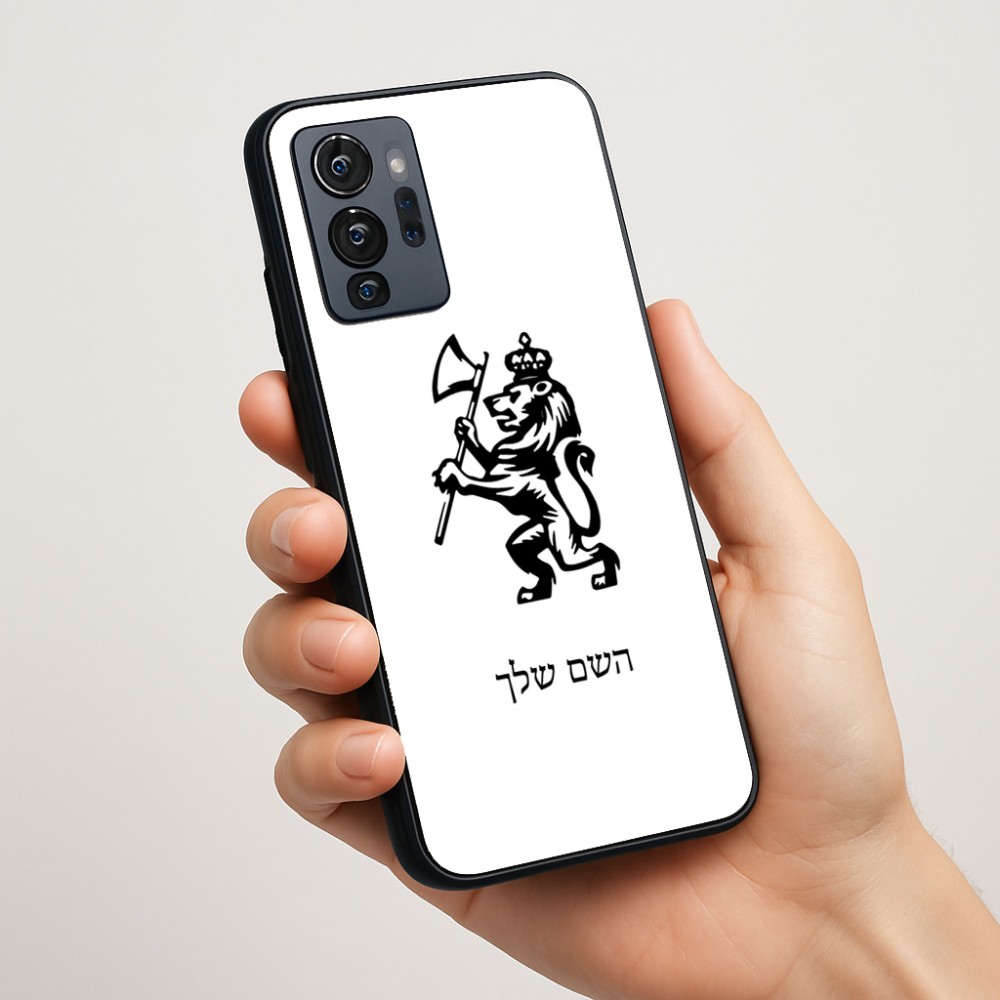 כיסוי בעיצוב אישי עם השם שלך לדגם - Motorola G96 בעיצוב אריה