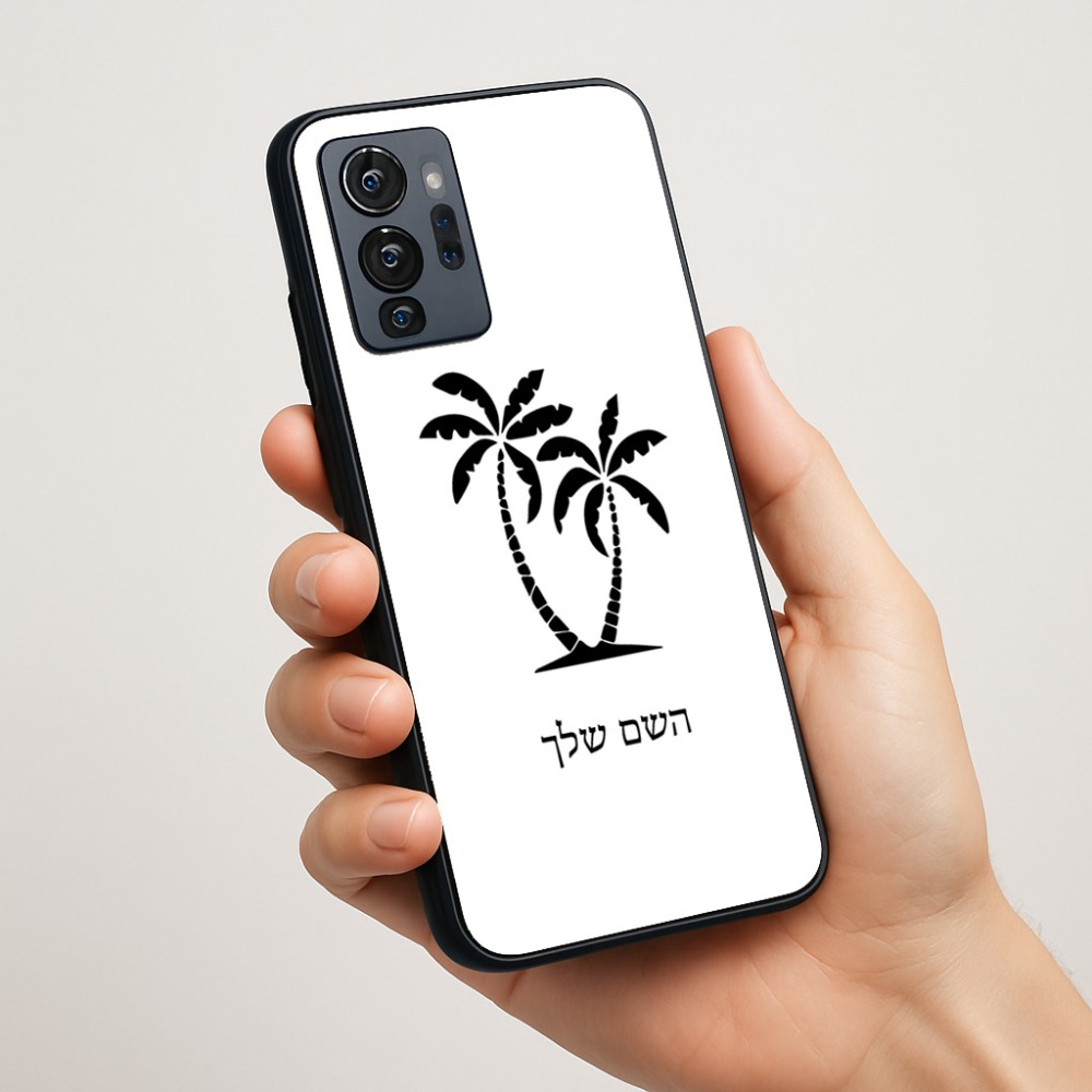 כיסוי בעיצוב אישי עם השם שלך לדגם - Motorola G96 בעיצוב כפות ידיים