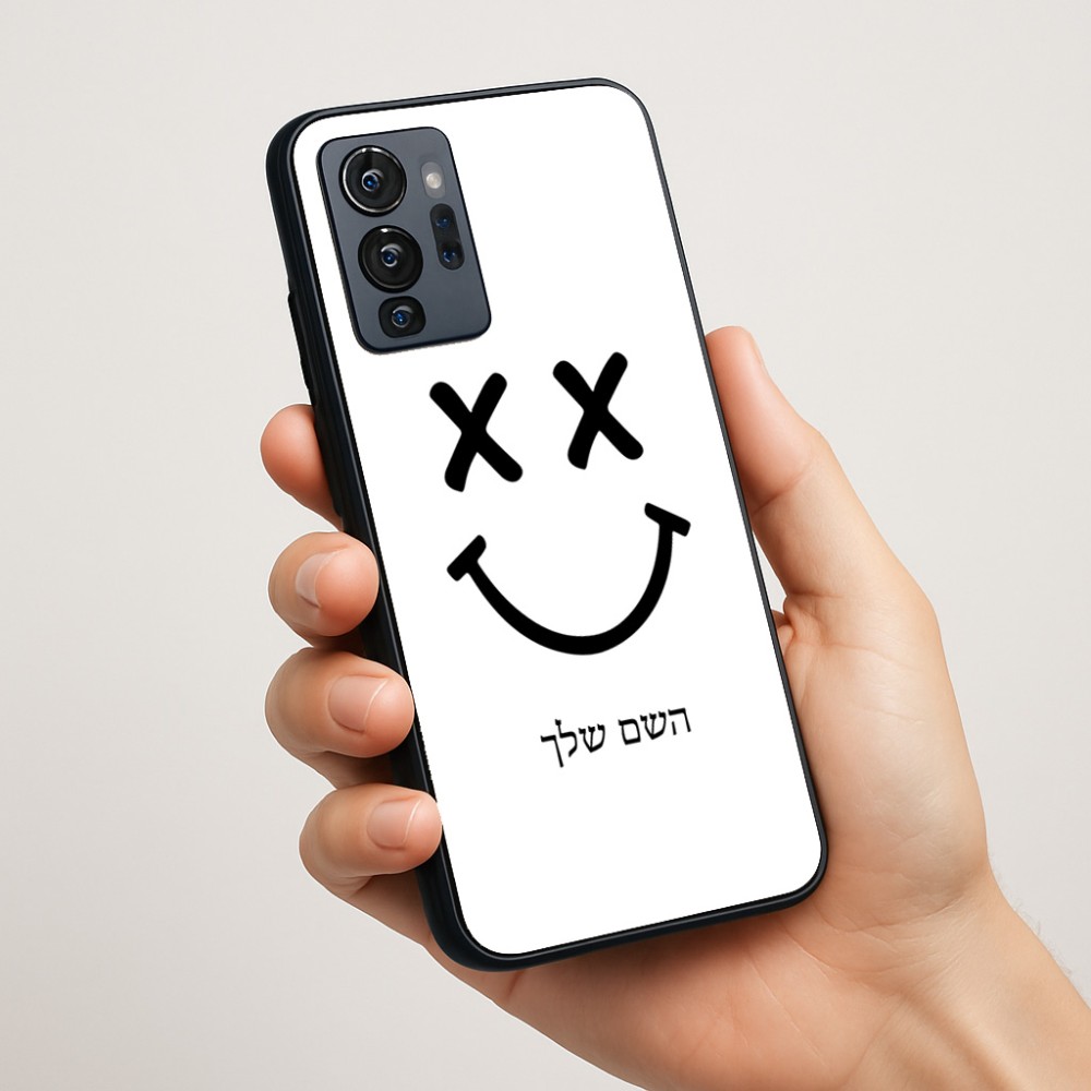 כיסוי בעיצוב אישי עם השם שלך לדגם - Motorola G96 בעיצוב סמיילי