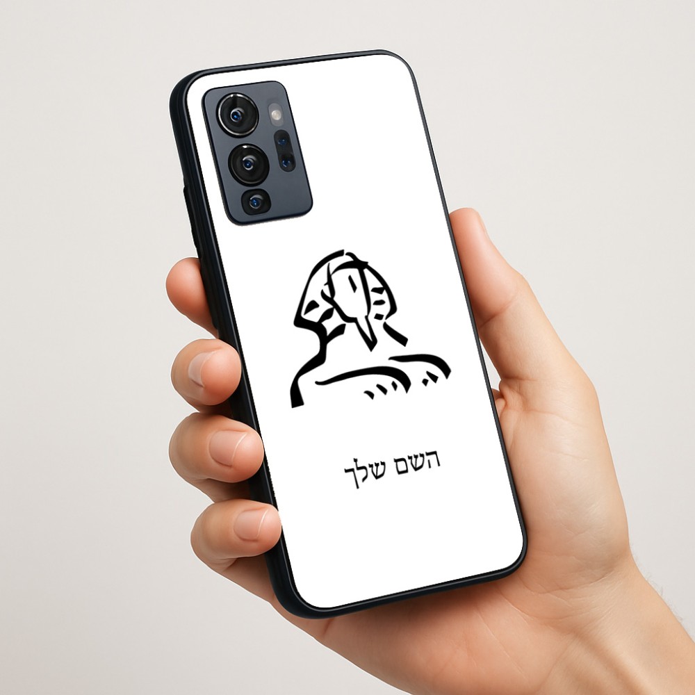 כיסוי בעיצוב אישי עם השם שלך לדגם - Motorola G96 בעיצוב ספינקס מצרים