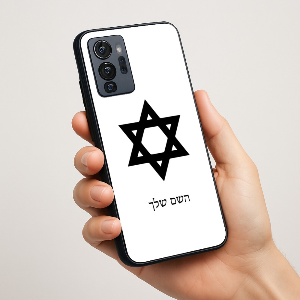 כיסוי בעיצוב אישי עם השם שלך לדגם - Motorola G96 בעיצוב מגן דוד - מגן דוד - ישראל
