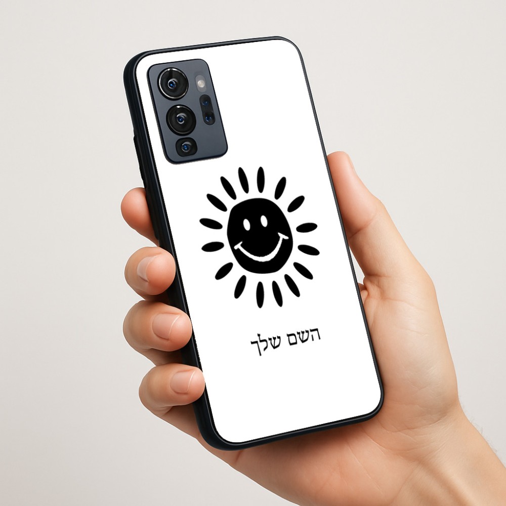 כיסוי בעיצוב אישי עם השם שלך לדגם - Motorola G96 בעיצוב שמש