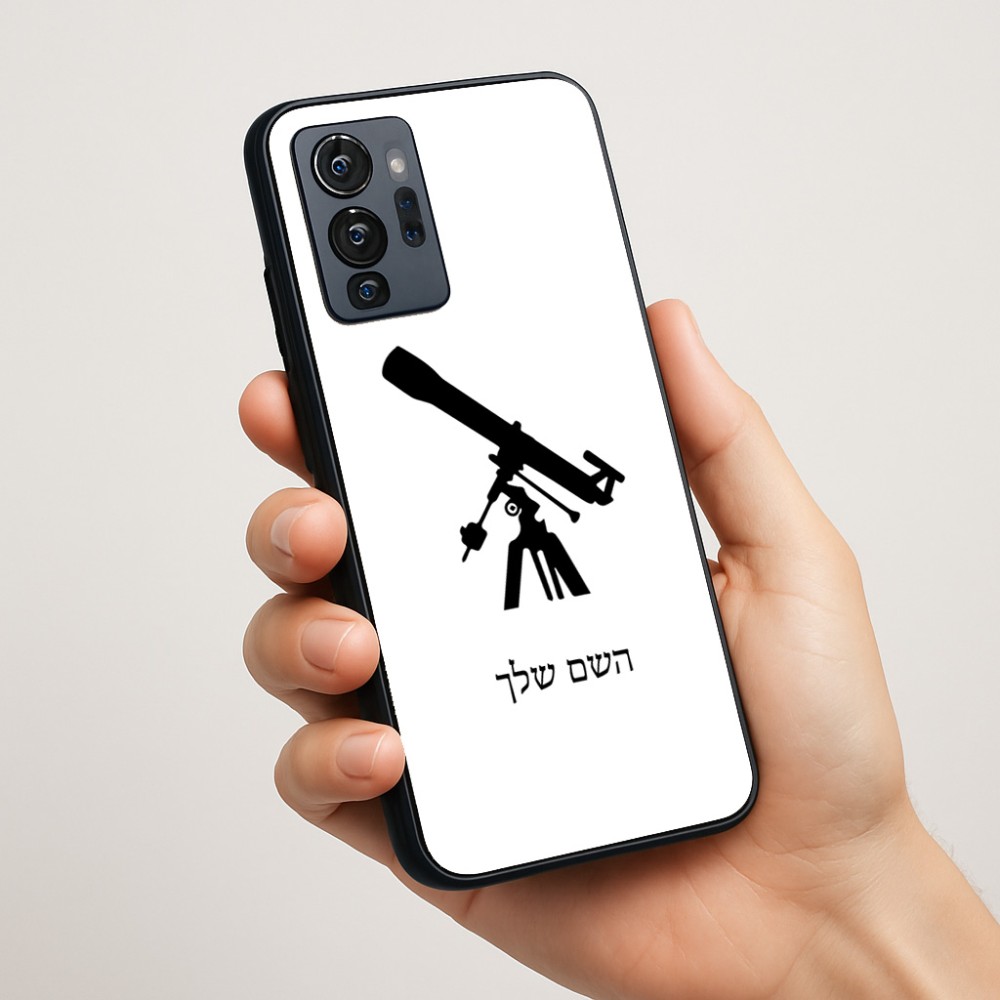 כיסוי בעיצוב אישי עם השם שלך לדגם - Motorola G96 בעיצוב טלסקופ