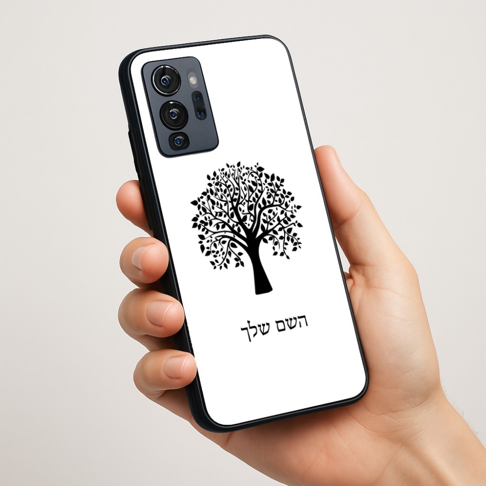 כיסוי בעיצוב אישי עם השם שלך לדגם - Motorola G96 בעיצוב עץ