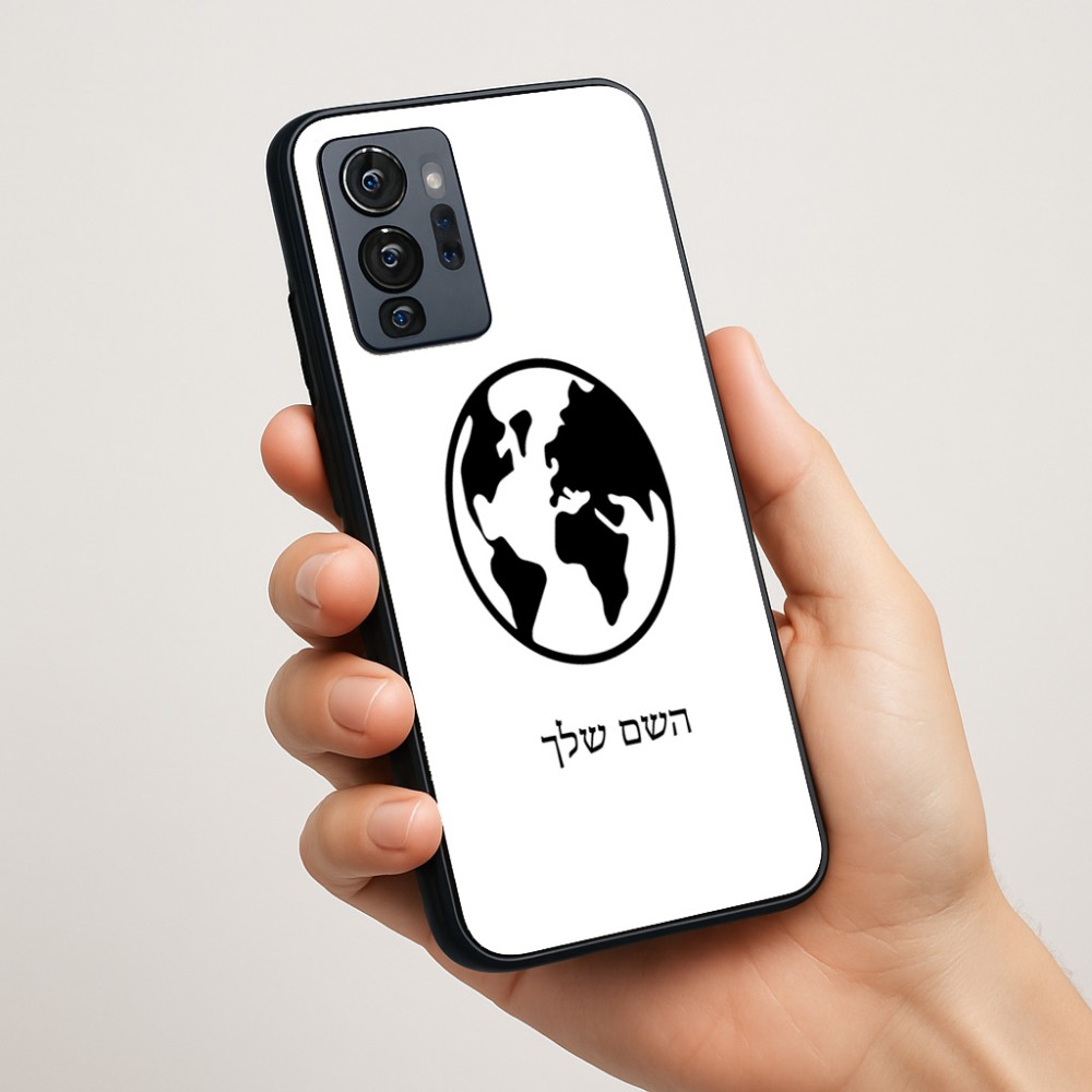 כיסוי בעיצוב אישי עם השם שלך לדגם - Motorola G96 בעיצוב עולם