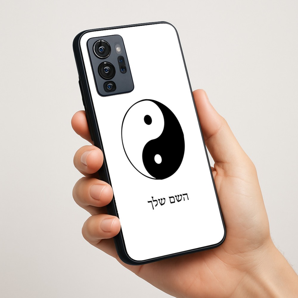 כיסוי בעיצוב אישי עם השם שלך לדגם - Motorola G96 בעיצוב סמל יינג יאנג