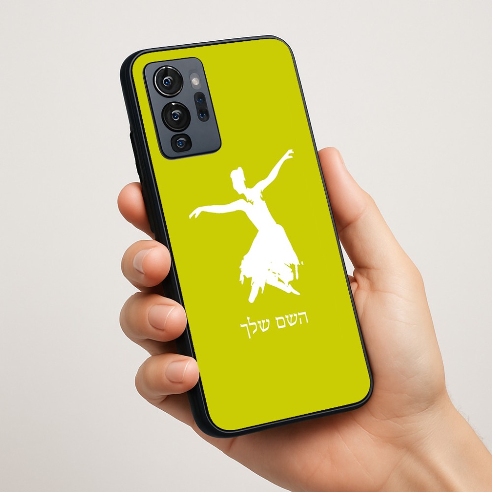 כיסוי בעיצוב אישי עם השם שלך לדגם - Motorola G96 בעיצוב בלרינה