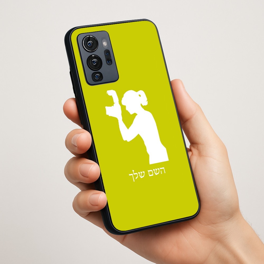 כיסוי בעיצוב אישי עם השם שלך לדגם - Motorola G96 בעיצוב צלמת - אישה