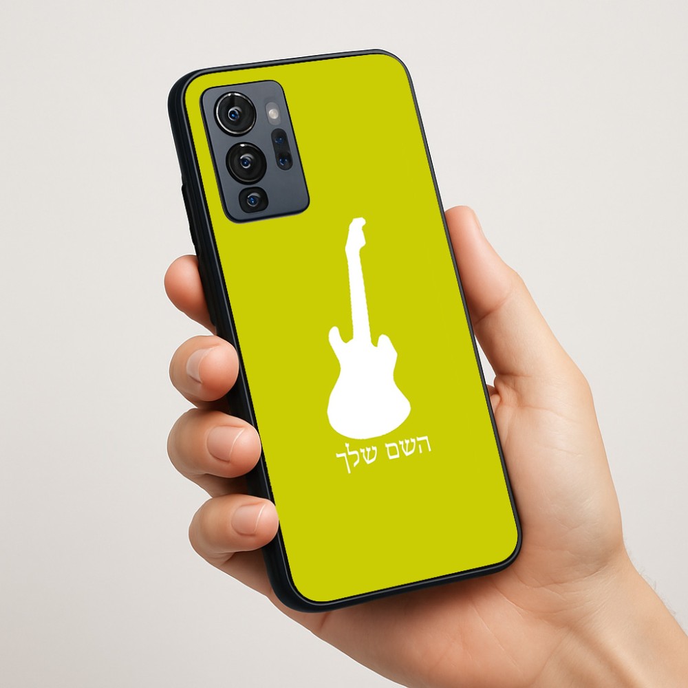 כיסוי בעיצוב אישי עם השם שלך לדגם - Motorola G96 בעיצוב גיטרה