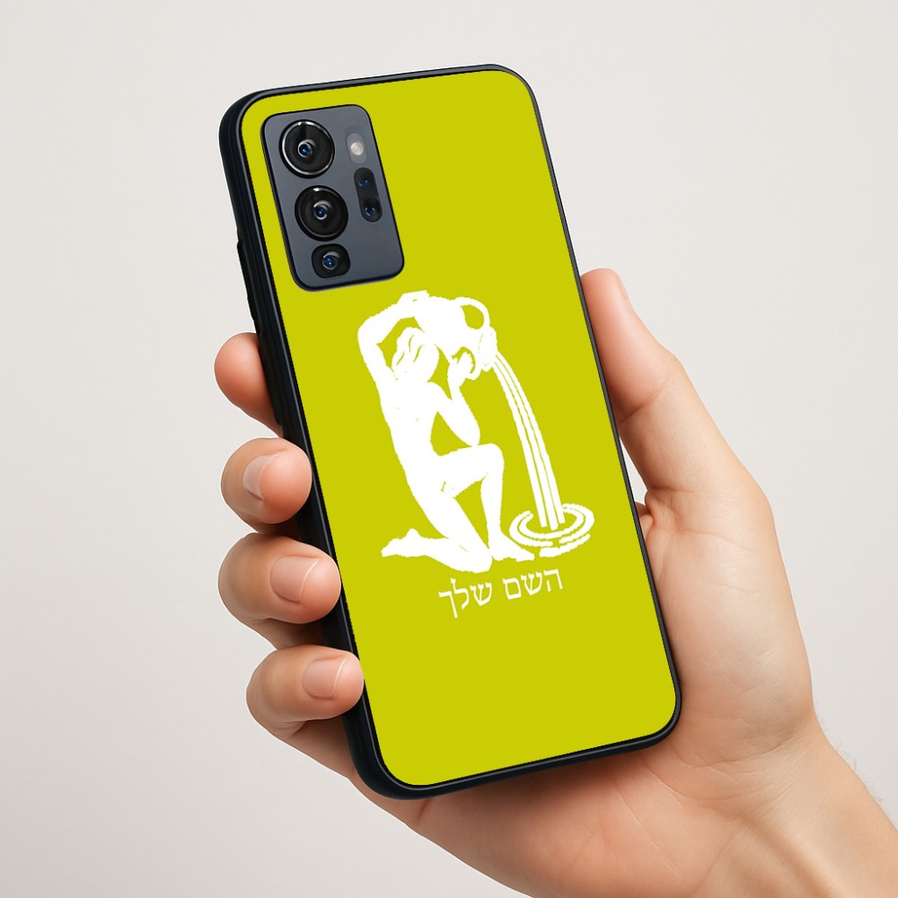 כיסוי בעיצוב אישי עם השם שלך לדגם - Motorola G96 בעיצוב מזלות - דלי