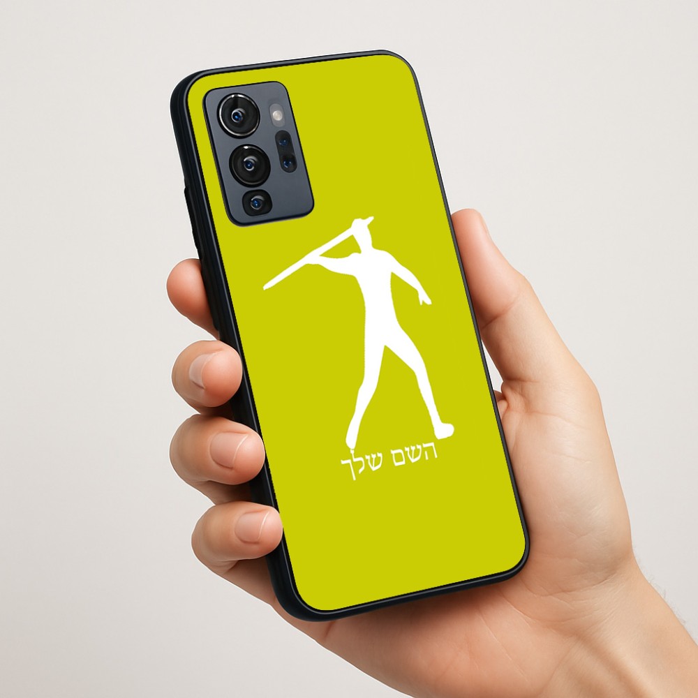 כיסוי בעיצוב אישי עם השם שלך לדגם - Motorola G96 בעיצוב זורק כידון