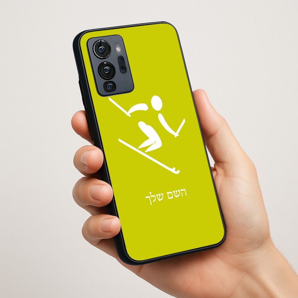 כיסוי בעיצוב אישי עם השם שלך לדגם - Motorola G96 בעיצוב סקי אולימפי