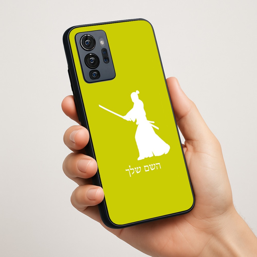 כיסוי בעיצוב אישי עם השם שלך לדגם - Motorola G96 בעיצוב סמוראי