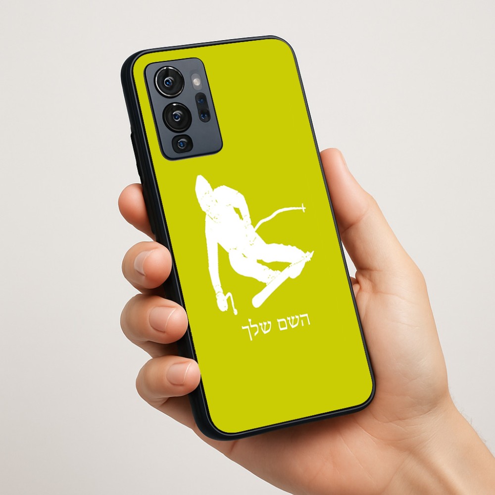 כיסוי בעיצוב אישי עם השם שלך לדגם - Motorola G96 בעיצוב סקי