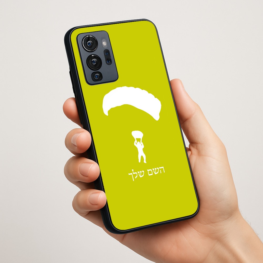 כיסוי בעיצוב אישי עם השם שלך לדגם - Motorola G96 בעיצוב צניחה חופשית