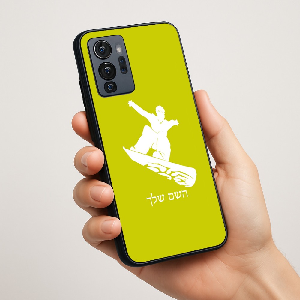 כיסוי בעיצוב אישי עם השם שלך לדגם - Motorola G96 בעיצוב סנובורדיסט
