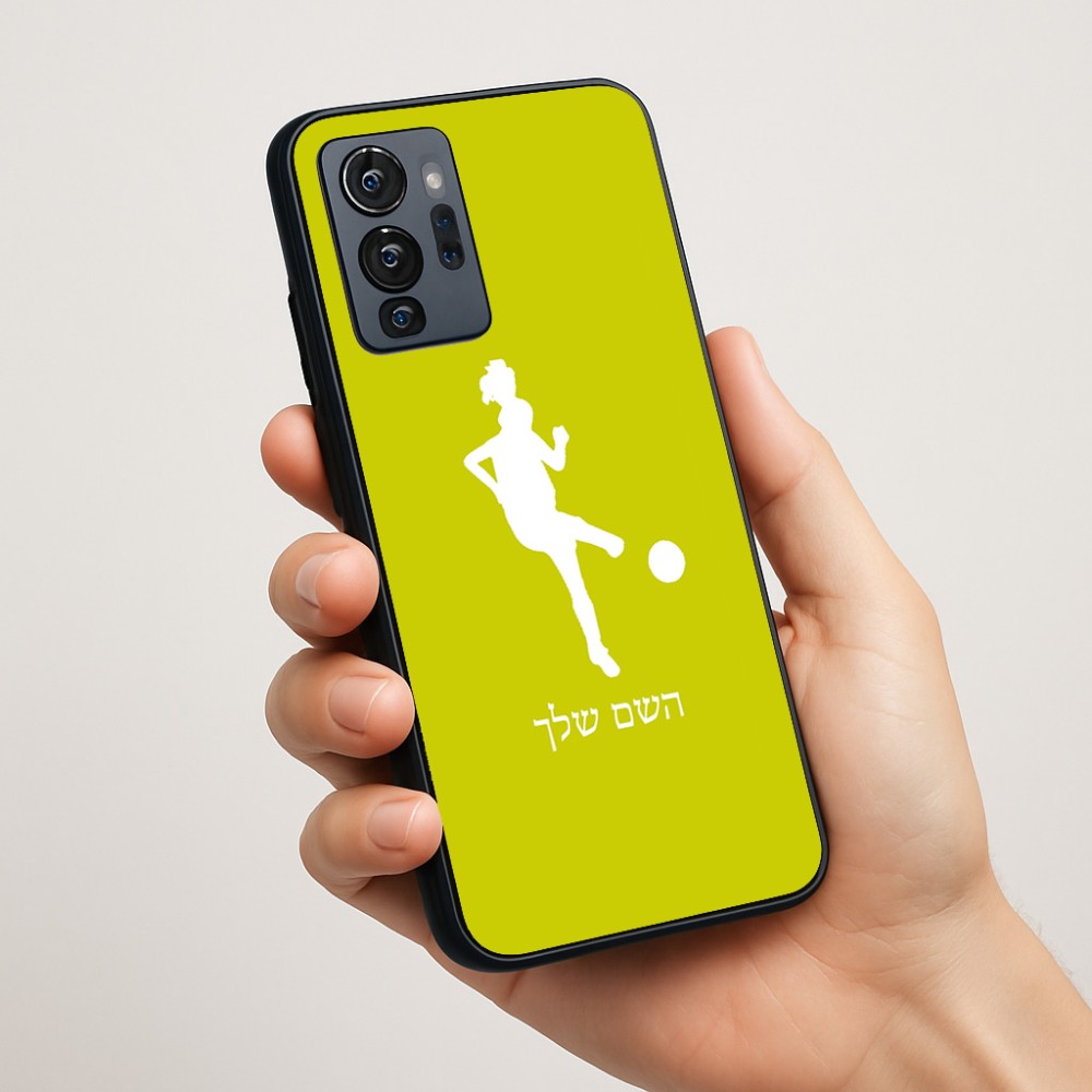כיסוי בעיצוב אישי עם השם שלך לדגם - Motorola G96 בעיצוב שחקנית כדורגל - אישה