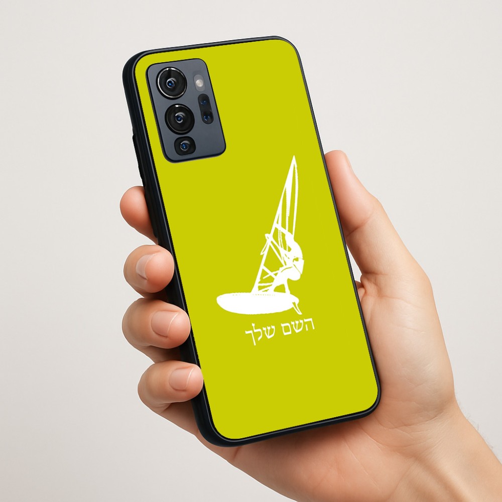 כיסוי בעיצוב אישי עם השם שלך לדגם - Motorola G96 בעיצוב לגלוש - גלישה - שייט