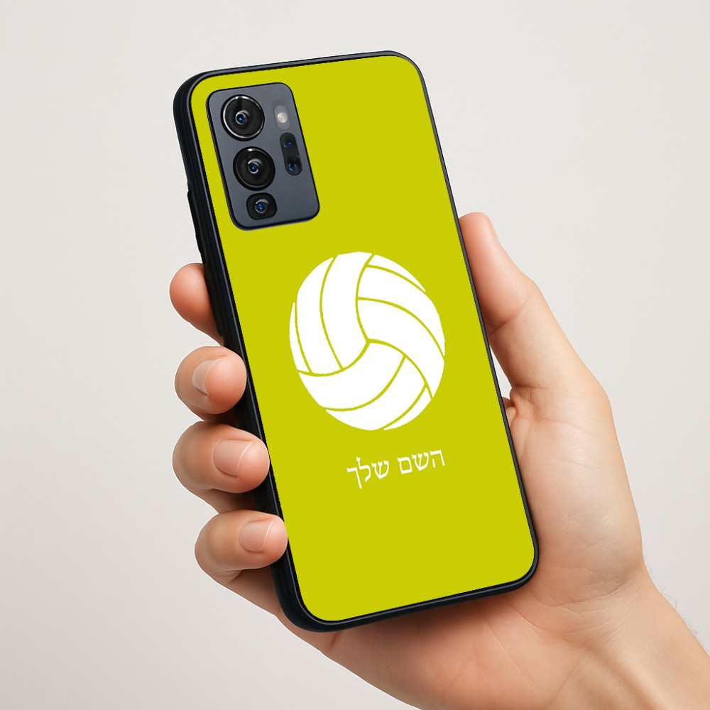 כיסוי בעיצוב אישי עם השם שלך לדגם - Motorola G96 בעיצוב כדור כדורעף
