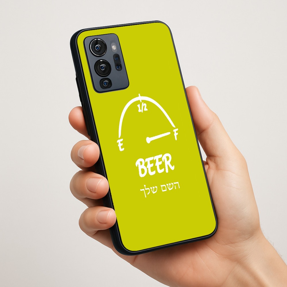 כיסוי בעיצוב אישי עם השם שלך לדגם - Motorola G96 בעיצוב מיכל של בירה