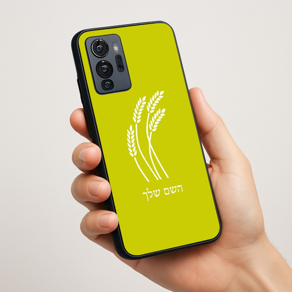 כיסוי בעיצוב אישי עם השם שלך לדגם - Motorola G96 בעיצוב חיטה גלית זהב