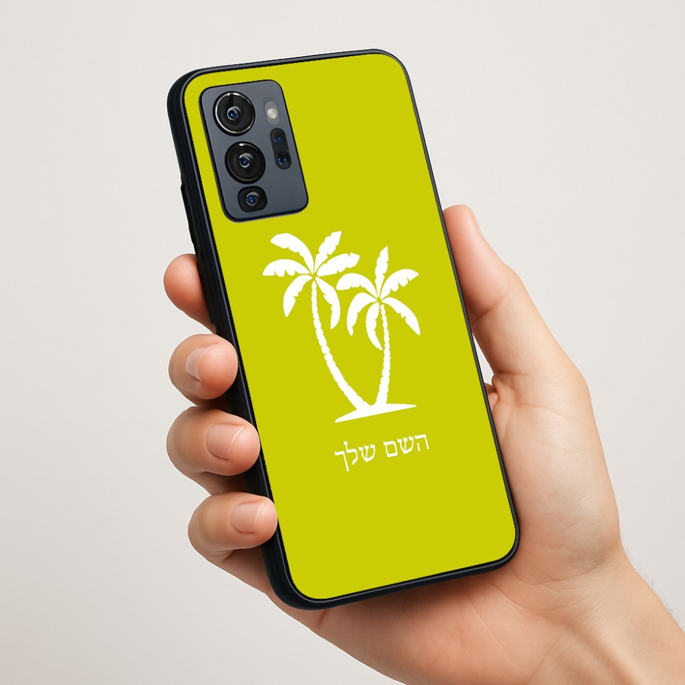 כיסוי בעיצוב אישי עם השם שלך לדגם - Motorola G96 בעיצוב כפות ידיים