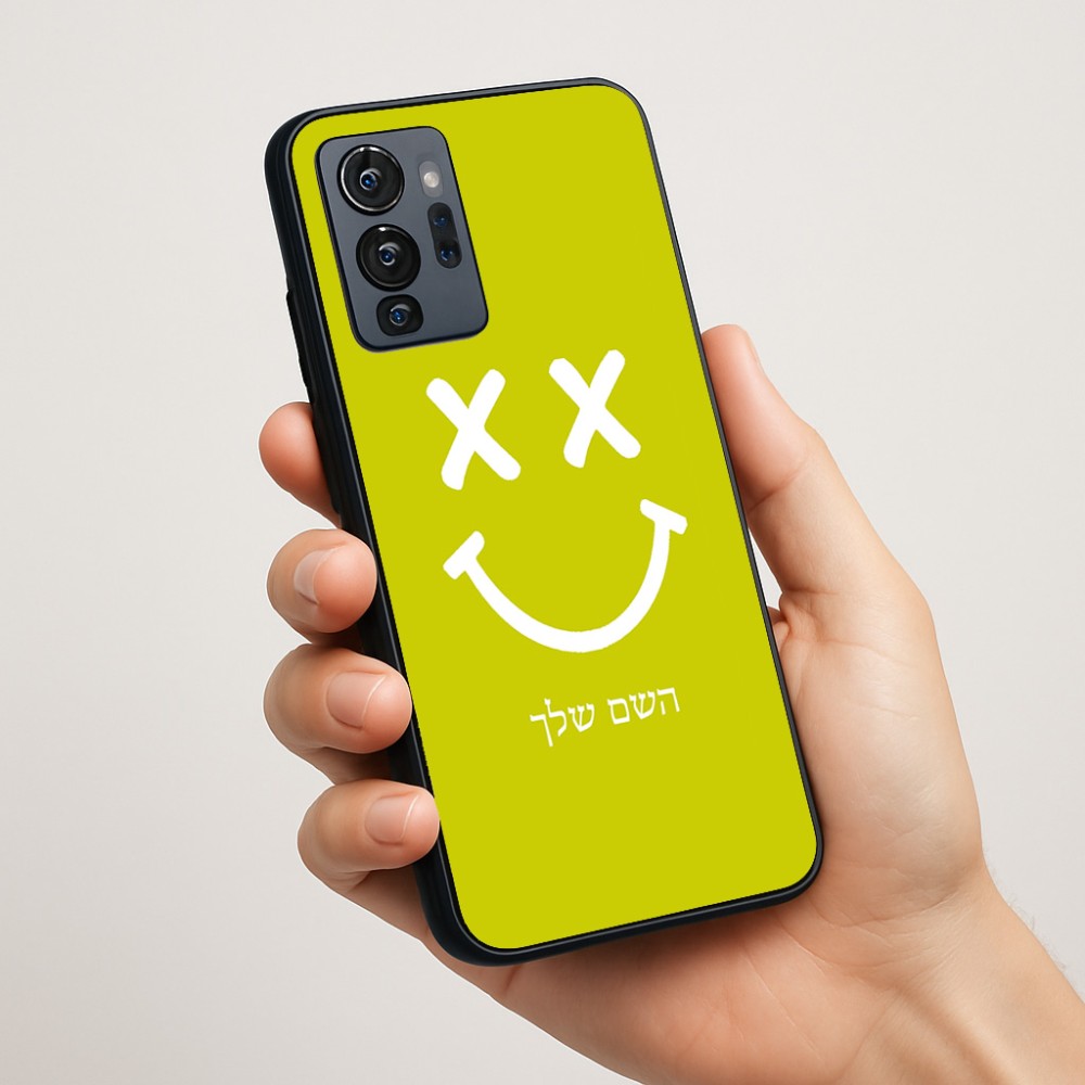 כיסוי בעיצוב אישי עם השם שלך לדגם - Motorola G96 בעיצוב סמיילי