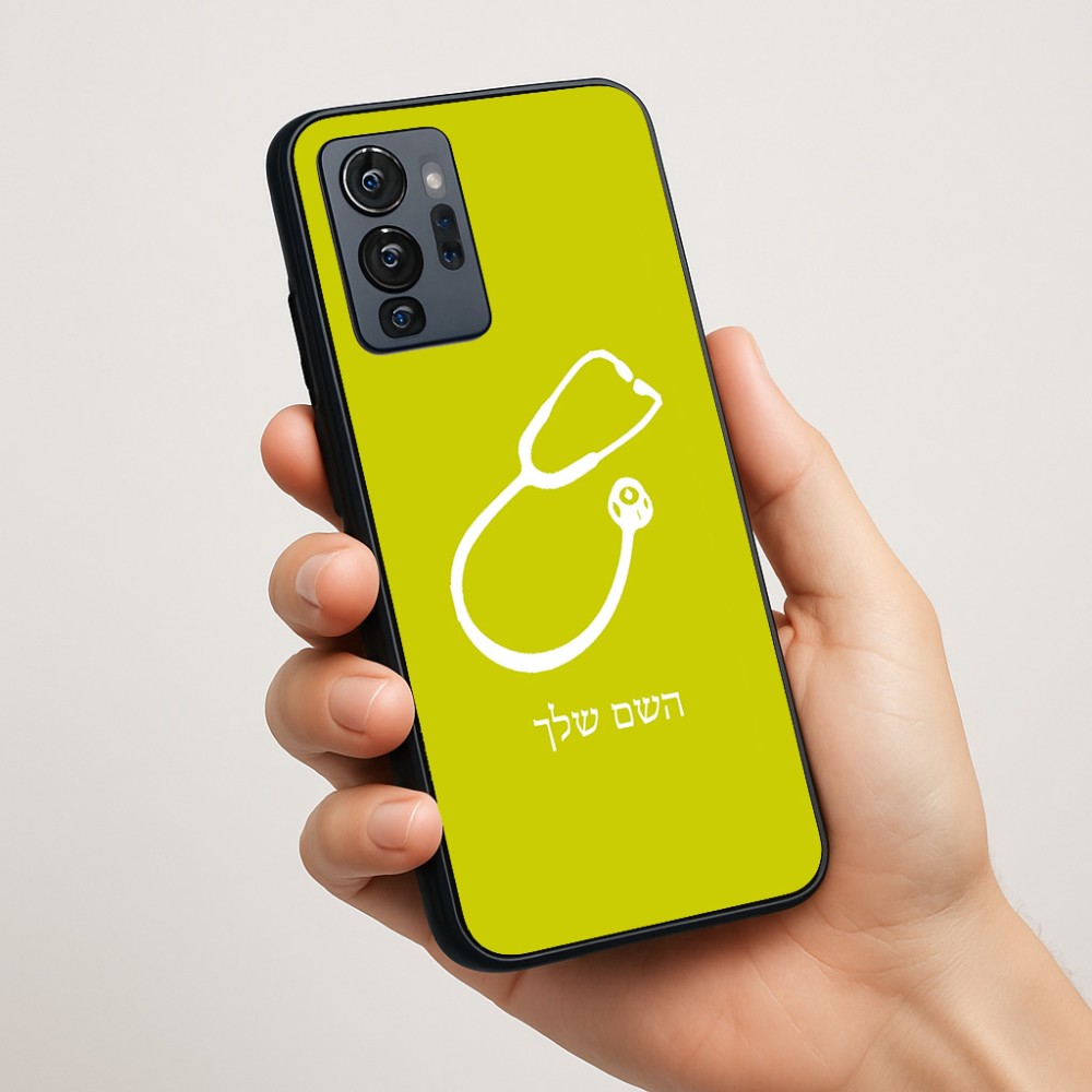 כיסוי בעיצוב אישי עם השם שלך לדגם - Motorola G96 בעיצוב סטטוסקופ רופא
