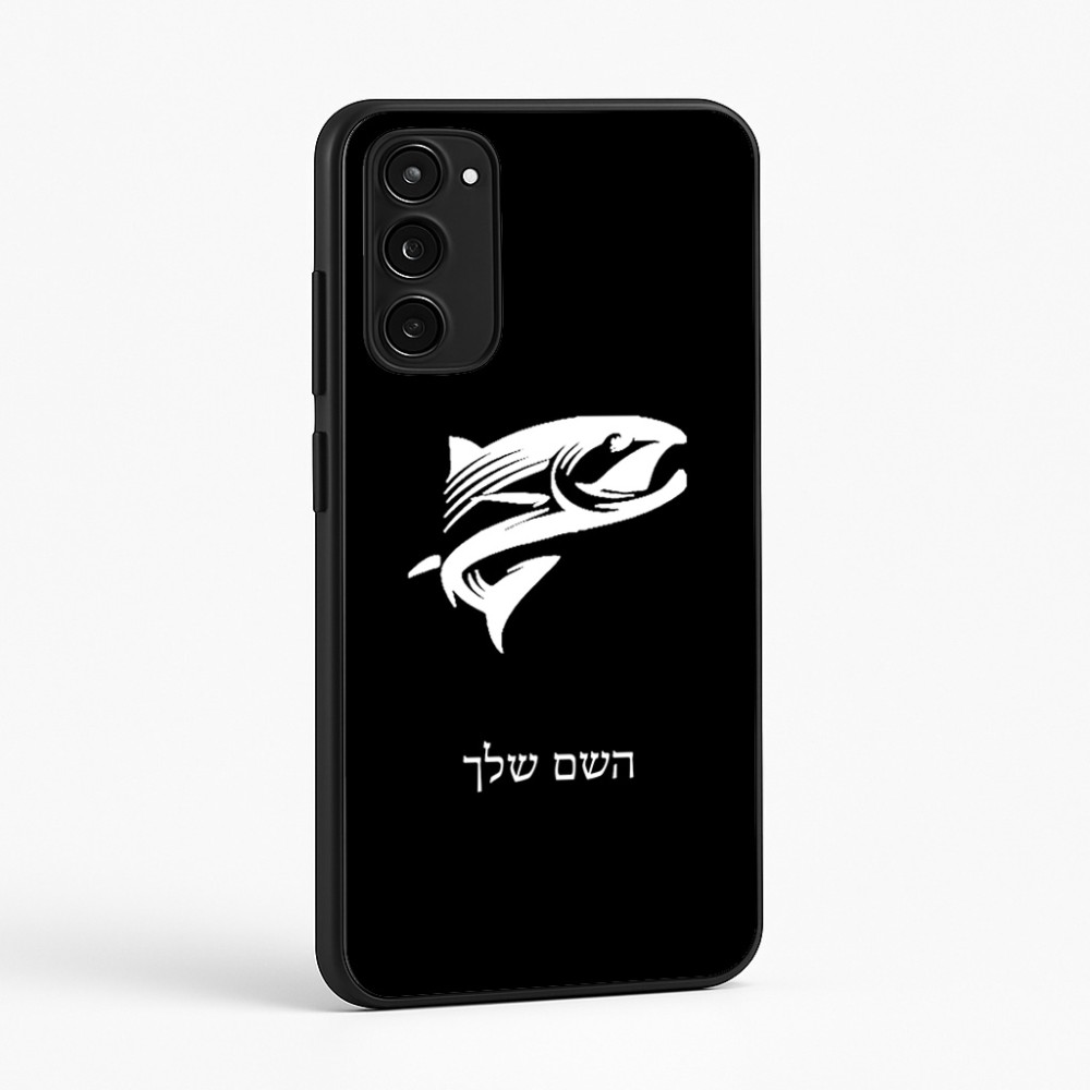 כיסוי בעיצוב אישי עם השם שלך לדגם - Motorola Moto E15 4G בעיצוב לדוג