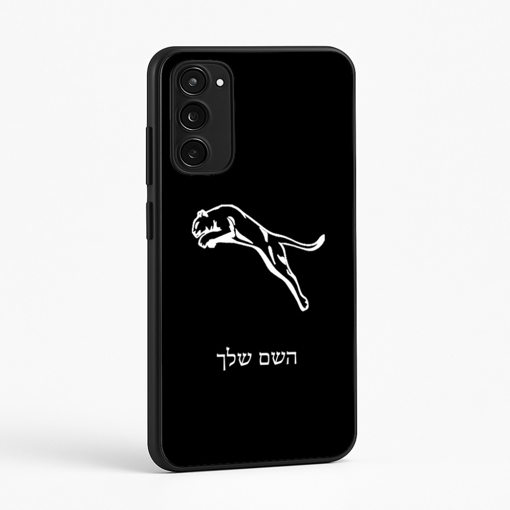 כיסוי בעיצוב אישי עם השם שלך לדגם - Motorola Moto E15 4G בעיצוב פומה