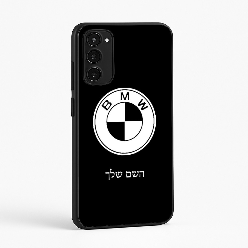 כיסוי בעיצוב אישי עם השם שלך לדגם - Motorola Moto E15 4G בעיצוב ב.מ.וו