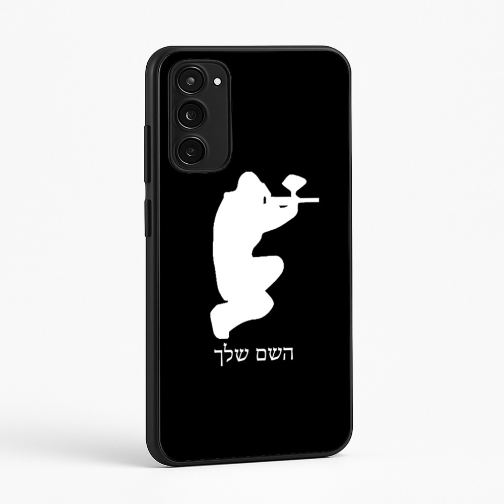 כיסוי בעיצוב אישי עם השם שלך לדגם - Motorola Moto E15 4G בעיצוב שחקן כאב כדור